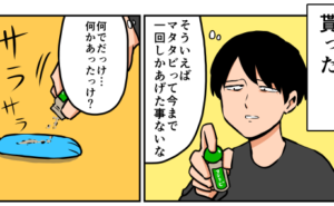 Thumbnail of related posts 005