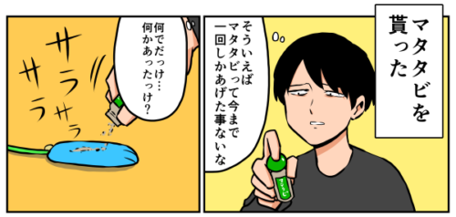 Thumbnail of post image 152