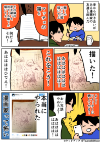 Thumbnail of post image 091