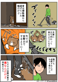 Thumbnail of post image 037