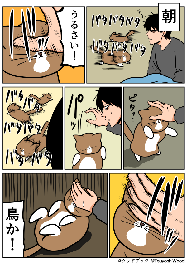 Thumbnail of related posts 020