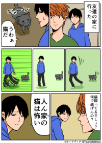 Thumbnail of post image 073