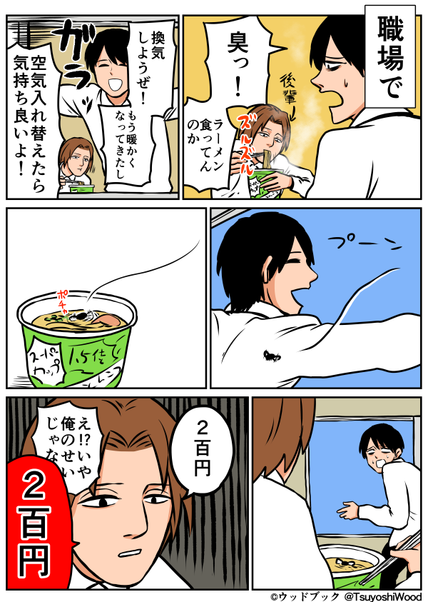 Thumbnail of post image 090