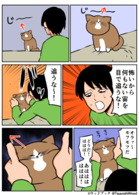 Thumbnail of post image 160