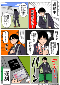 Thumbnail of post image 058