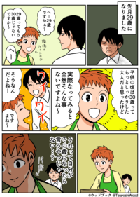 Thumbnail of post image 092