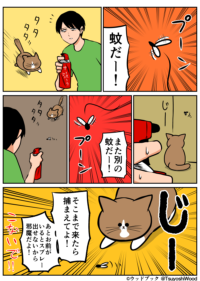 Thumbnail of post image 090