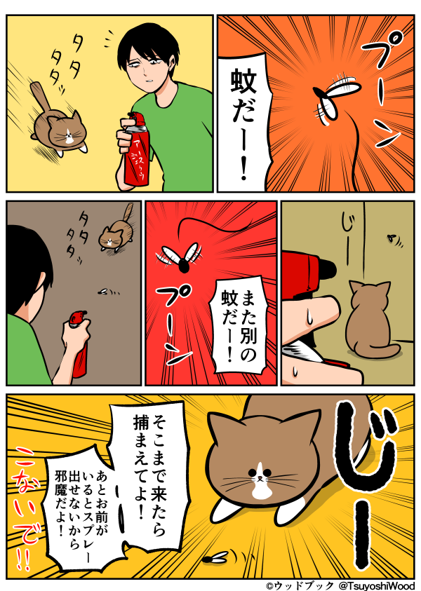 Thumbnail of post image 030