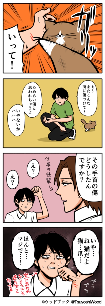Thumbnail of post image 067