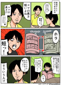 Thumbnail of post image 099