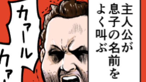 Thumbnail of post image 145