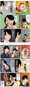 Thumbnail of post image 053