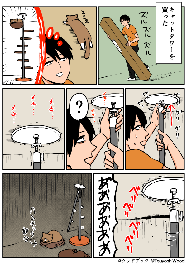 Thumbnail of related posts 032