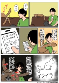 Thumbnail of post image 061