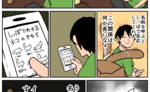 Thumbnail of related posts 013