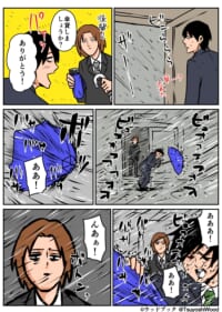 Thumbnail of post image 021