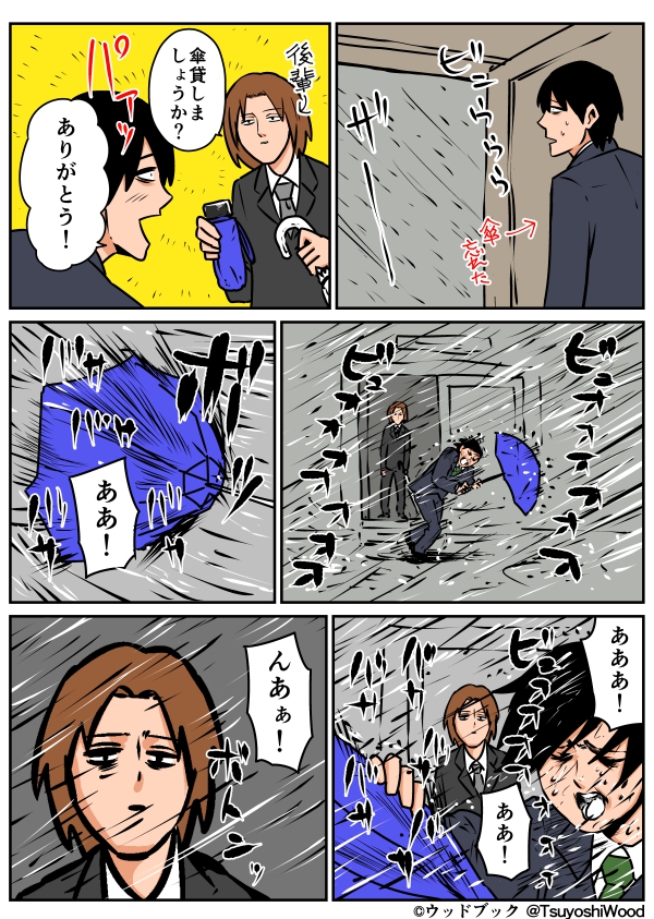 Thumbnail of post image 147