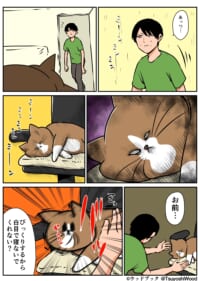 Thumbnail of post image 028