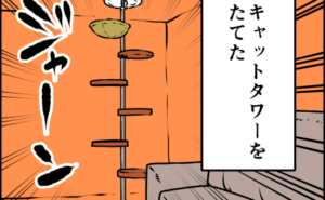 Thumbnail of related posts 141