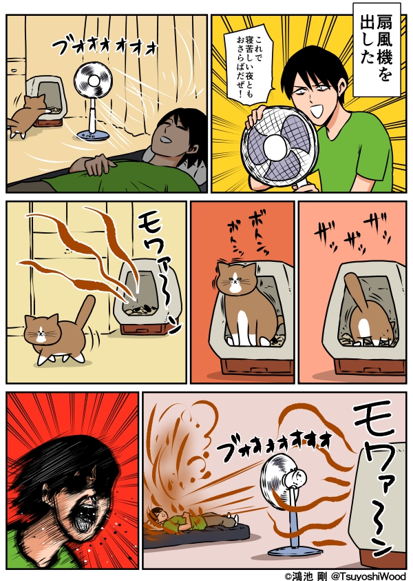 Thumbnail of post image 190