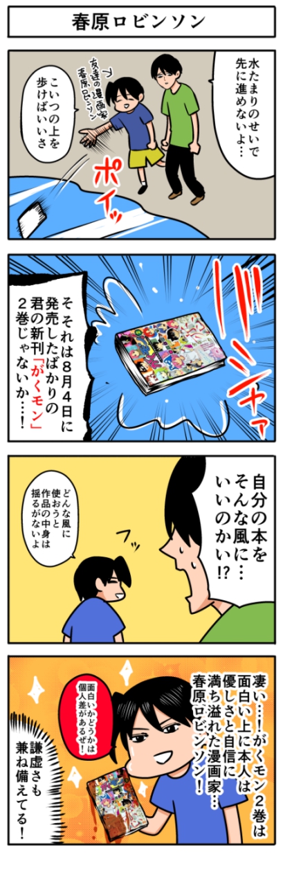 Thumbnail of post image 060