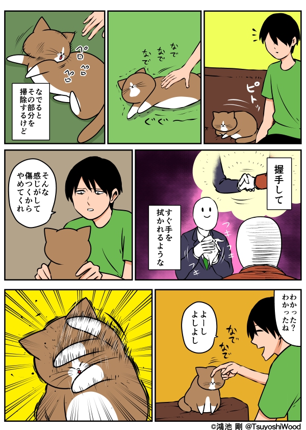 Thumbnail of related posts 103