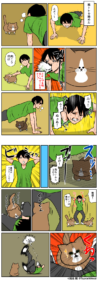 Thumbnail of post image 056