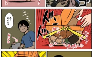 Thumbnail of related posts 155
