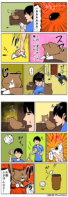 Thumbnail of post image 099