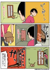 Thumbnail of post image 102