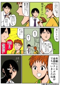 Thumbnail of post image 044