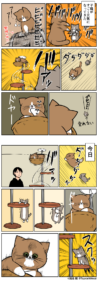 Thumbnail of post image 134