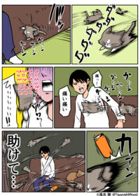 Thumbnail of post image 115