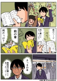 Thumbnail of post image 142