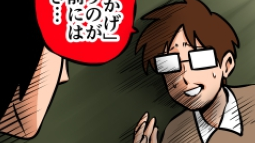 Thumbnail of post image 013
