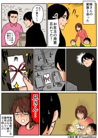 Thumbnail of post image 135