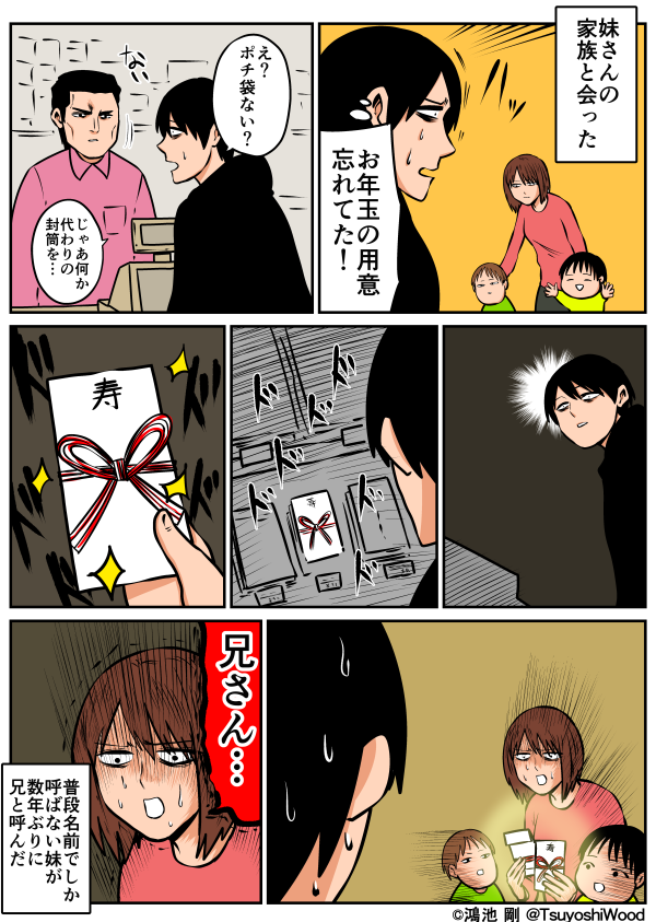Thumbnail of post image 109
