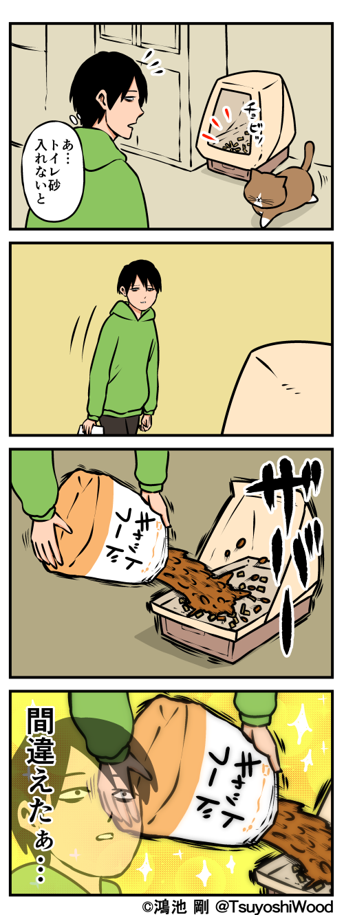 Thumbnail of post image 085