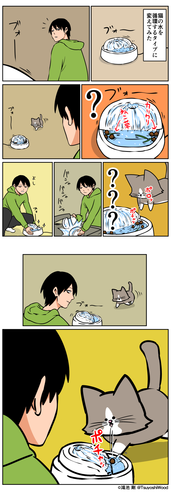 Thumbnail of post image 148