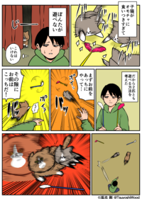 Thumbnail of post image 165