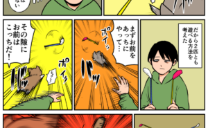 Thumbnail of related posts 006