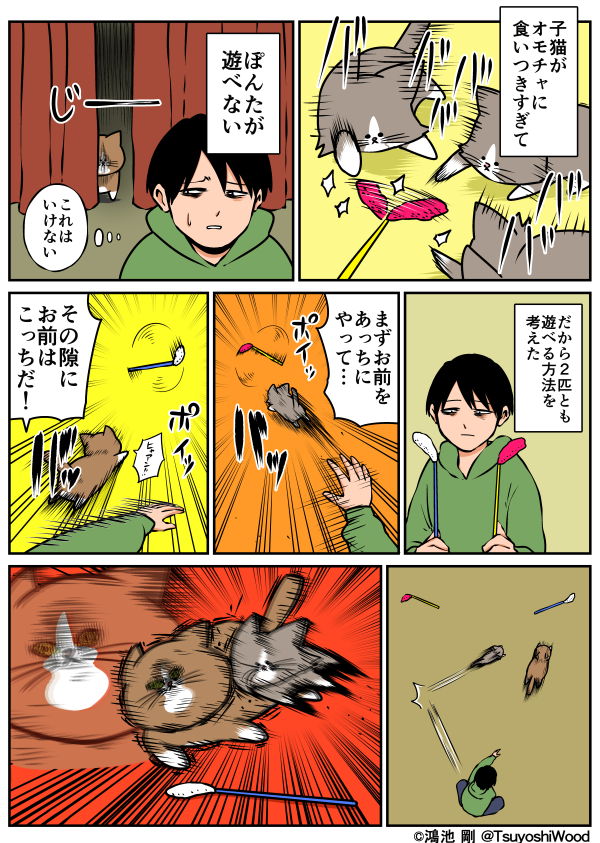 Thumbnail of related posts 084