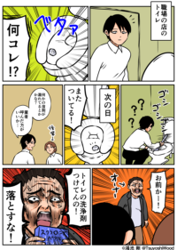 Thumbnail of post image 035