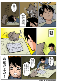 Thumbnail of post image 179