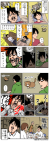 Thumbnail of post image 134