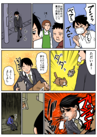 Thumbnail of post image 118