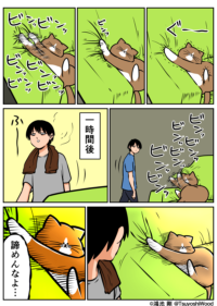 Thumbnail of post image 145