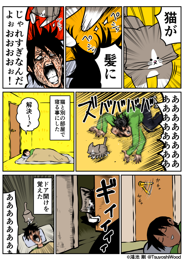 Thumbnail of post image 083