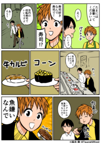 Thumbnail of post image 019