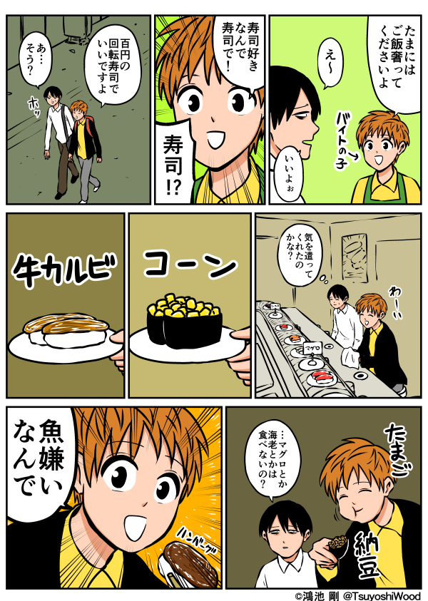 Thumbnail of post image 043